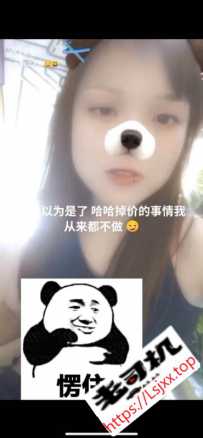 白云区精神小妹
