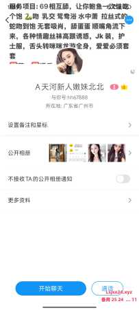 胸控勿进，谨慎食用